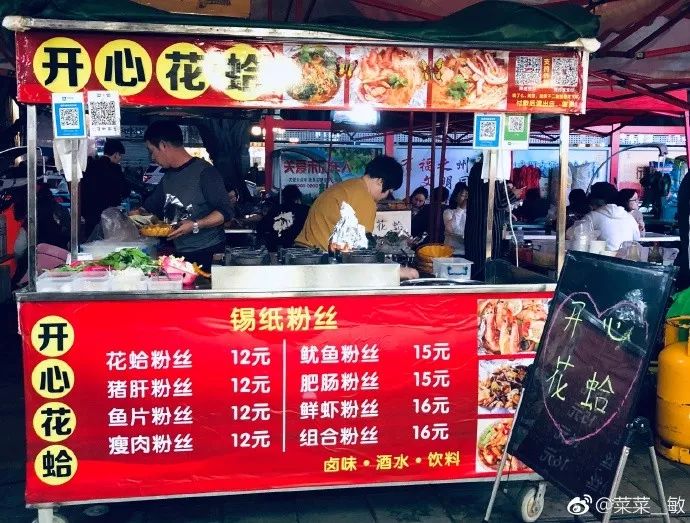 福州地铁4号线美食打卡,福州地铁4号线游玩攻略