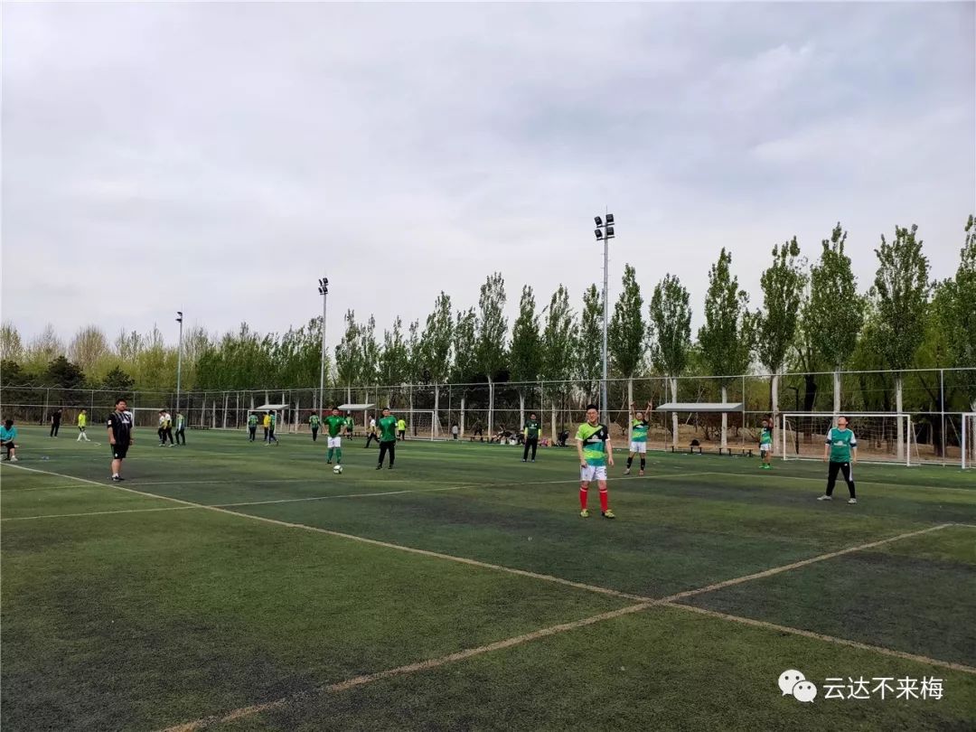 球迷俱乐部线下活动,北京球迷线下活动