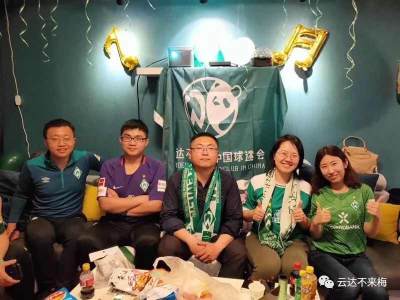 球迷俱乐部线下活动,北京球迷线下活动