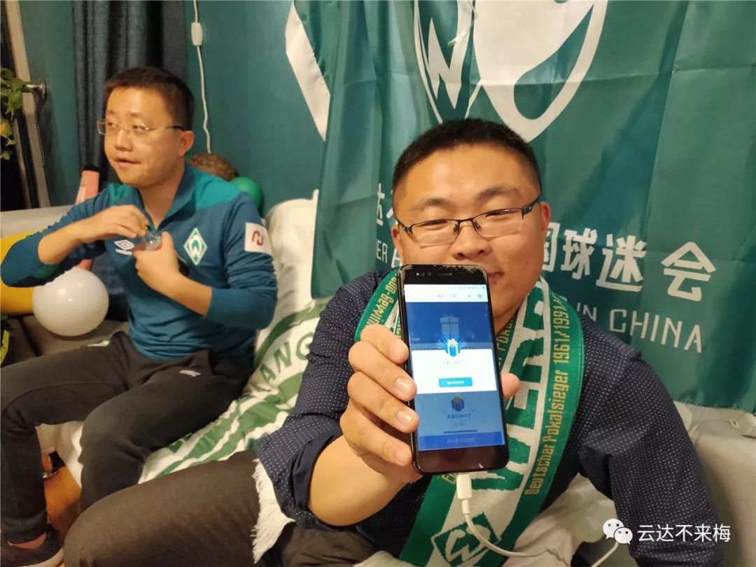 球迷俱乐部线下活动,北京球迷线下活动