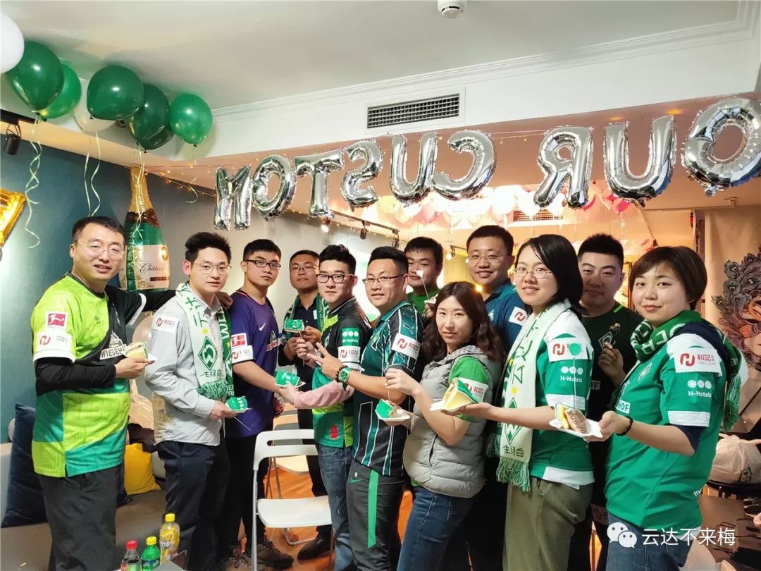 球迷俱乐部线下活动,北京球迷线下活动