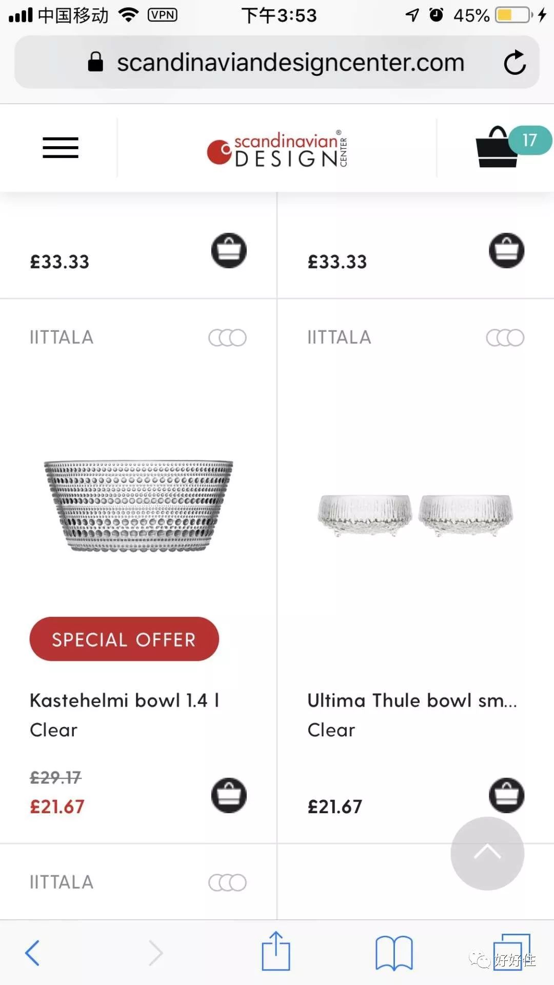 海淘的十大误区,海淘常见的两大误区