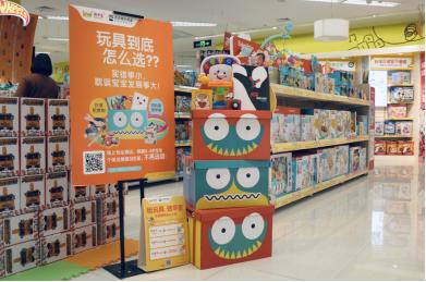 究竟看中了什么？母婴巨头孩子王、Mothercare，与点点橙早教建立品牌战略合作