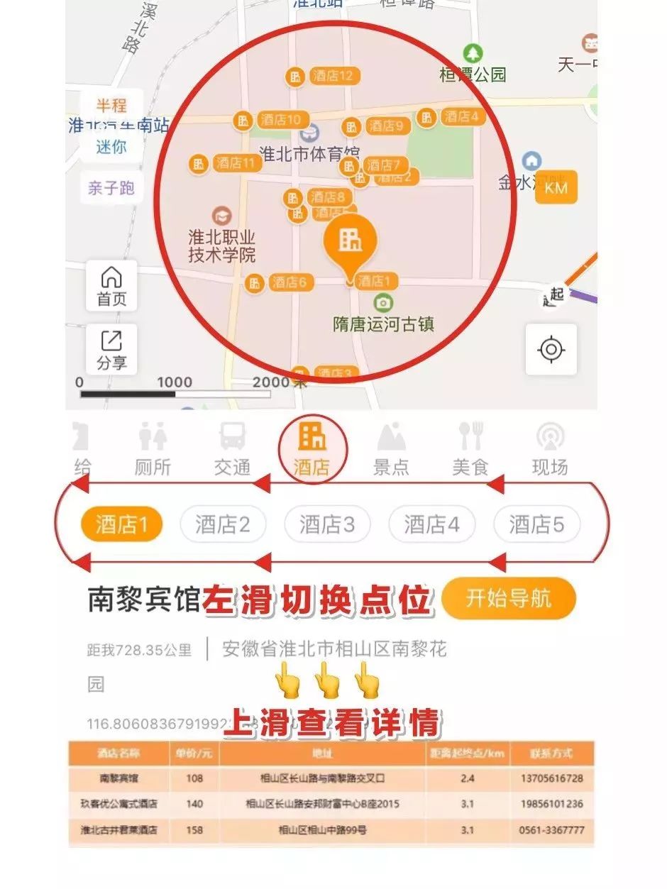 淮北广电直播间,淮北广电直播平台