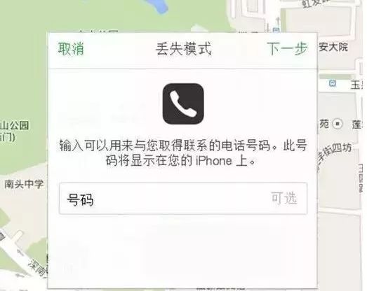 北京市发明专利奖掠影三等奖：元心科技——妈妈再也不用担心我的手机，安全防盗SOEASY~