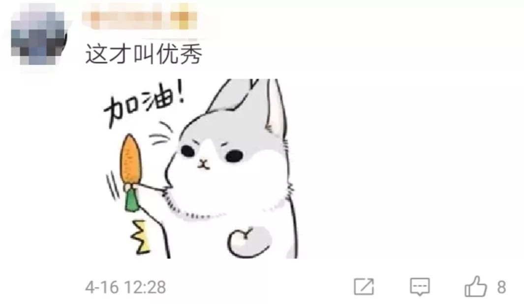 青分享|一条微博热评引发的思考，网友：“这才是新青年”