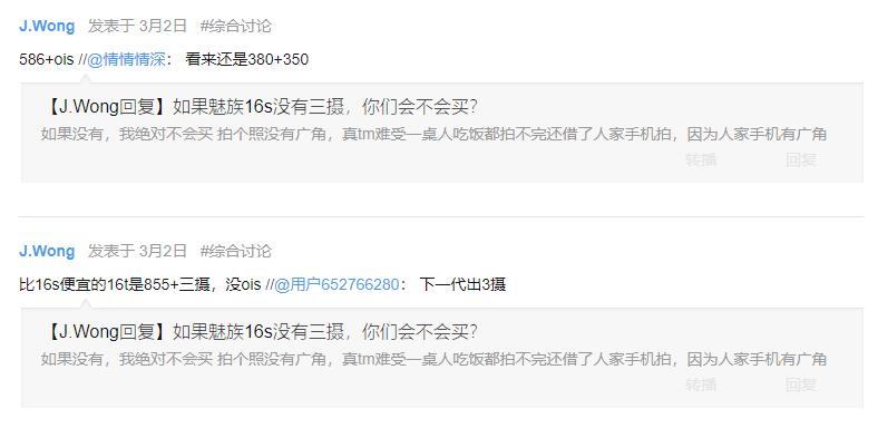 魅族新品发布会官宣了吗,魅族新品发布会官宣哪里看