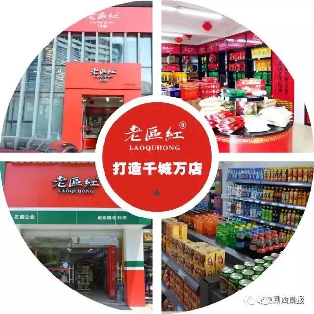 福建爆雷,爆雷福建企业