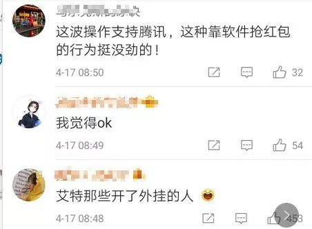 抢红包软件用一段时间就不好用了,抢红包功能异常怎么解除