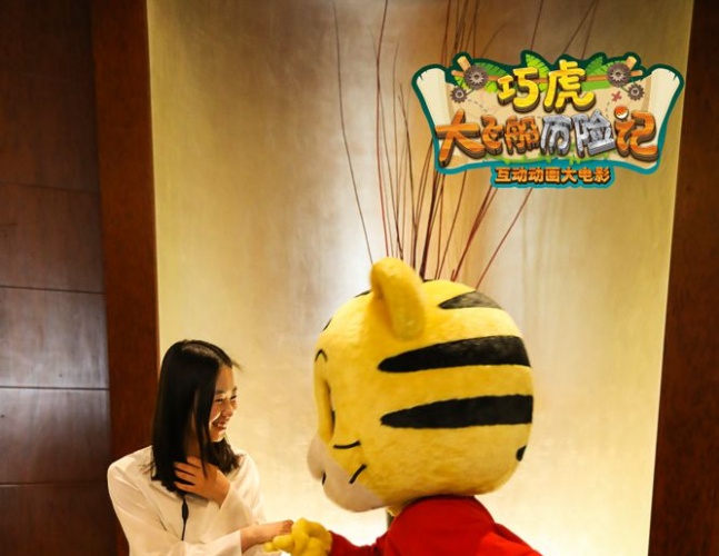 巧虎与大飞船历险记全集,巧虎与大飞船历险记免费播放