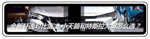 实测百公里6.4个油配置媲美自主品牌试驾全新起亚K3