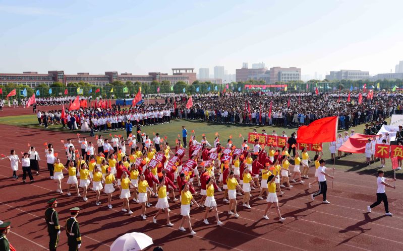 淮南师范学院运动会回放,淮南师范学院2020运动会视频