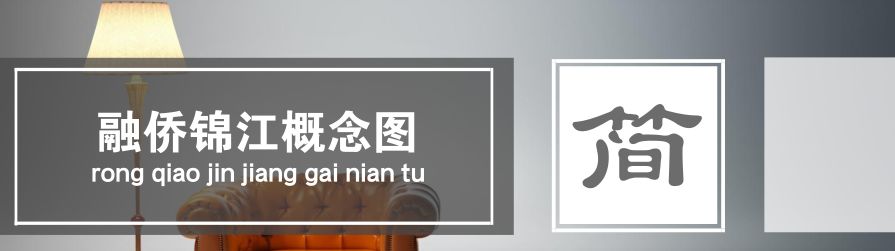 这个楼盘业主的福音来了！全福清30余+大牌装修低价风暴！这家装修公司A爆了！