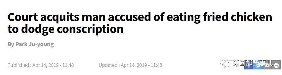 吃炸鸡，装疯癫，拔牙齿，剁手指…韩国男人为了逃兵役也是拼了