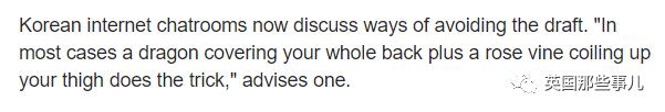 吃炸鸡，装疯癫，拔牙齿，剁手指…韩国男人为了逃兵役也是拼了