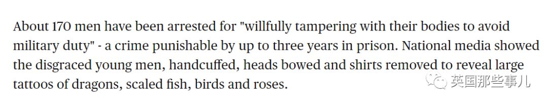 吃炸鸡，装疯癫，拔牙齿，剁手指…韩国男人为了逃兵役也是拼了