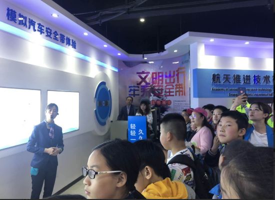 “学习航天传统文化，感知航天科技魅力”——西安电机厂子第学校研学之旅