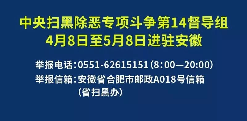 早安2020年4月7日,早安池州