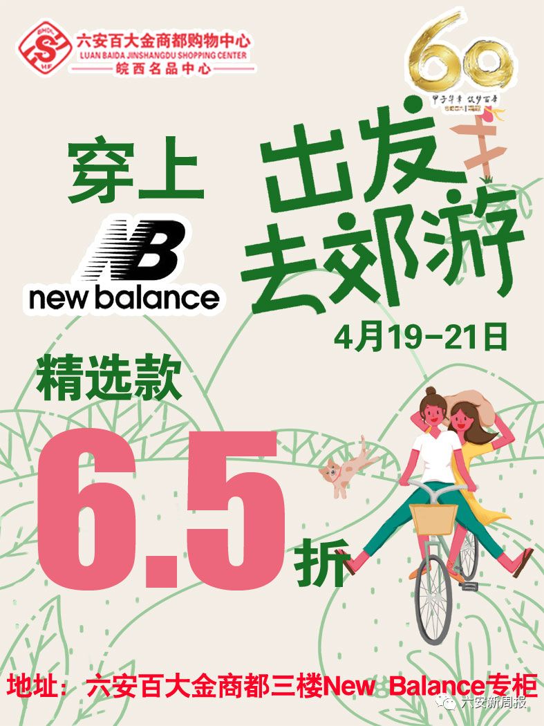 太平鸟折扣1号店直播,太平鸟清仓一折直播