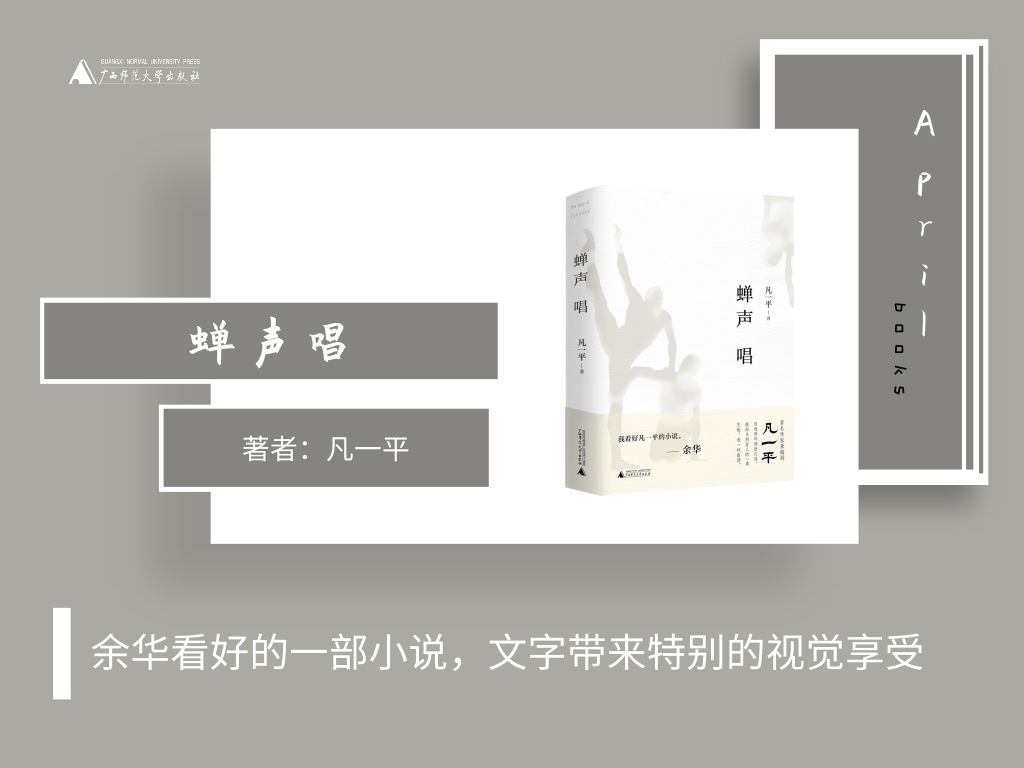 我们想要给你推荐的17本文学类好书，全在这份书单里面了