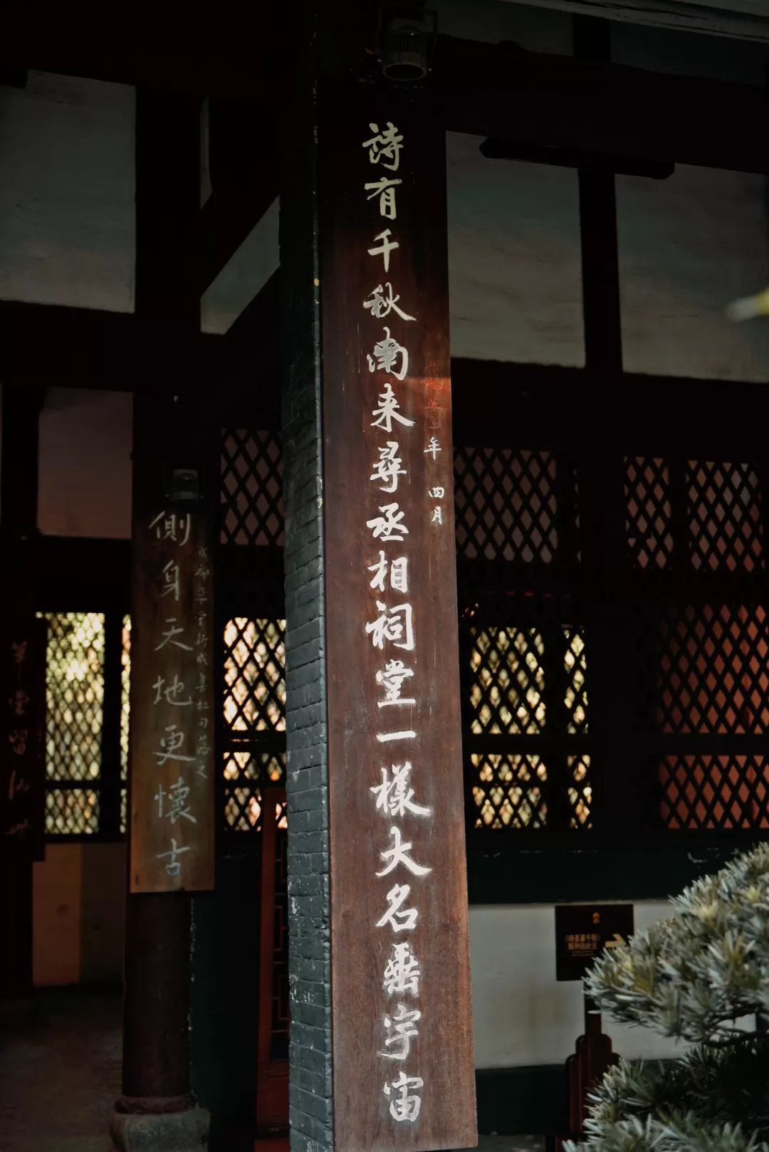 杜甫草堂讲解杜甫的诗,杜甫草堂看杜甫