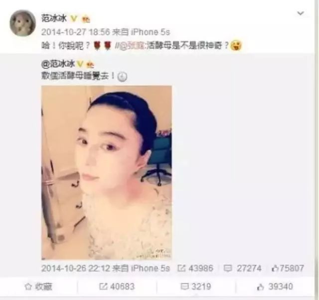 一年纳税21亿!每月发工资2.8亿!这对明星夫妇打造的“微商帝国”或将于年底上市了…