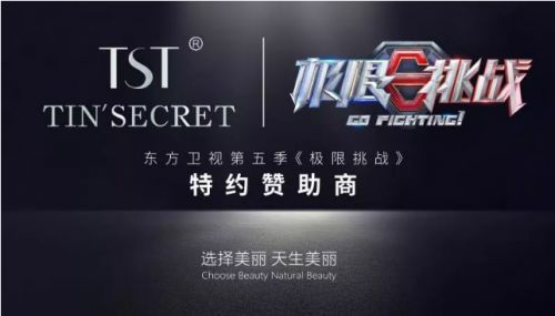 一年纳税21亿!每月发工资2.8亿!这对明星夫妇打造的“微商帝国”或将于年底上市了…