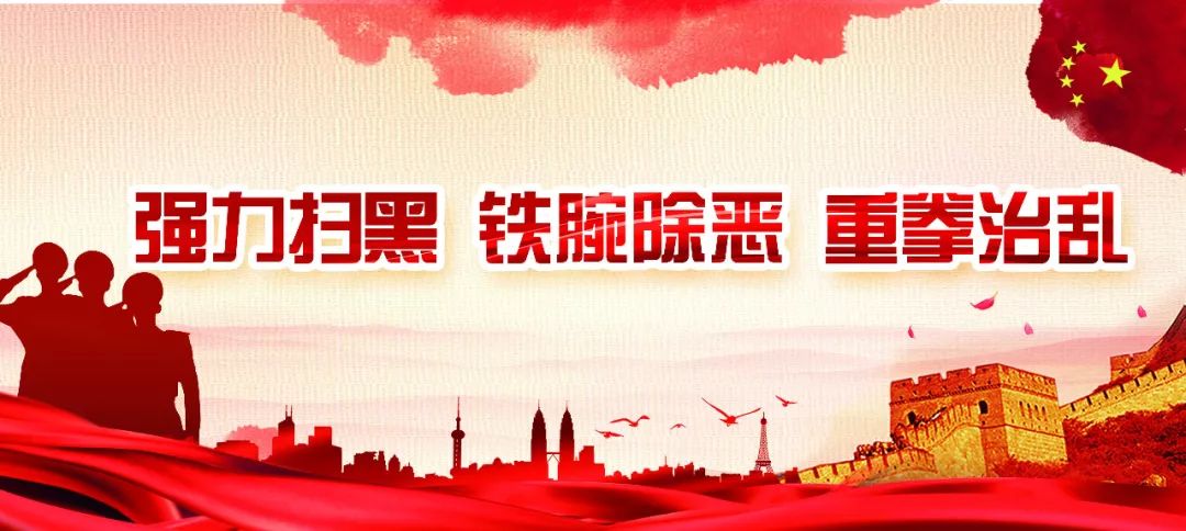 兼职刷单有陷阱，暑假兼职需谨慎警惕