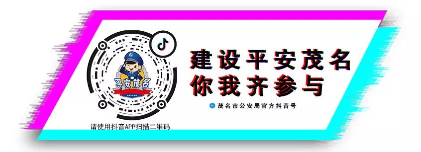 兼职刷单有陷阱，暑假兼职需谨慎警惕