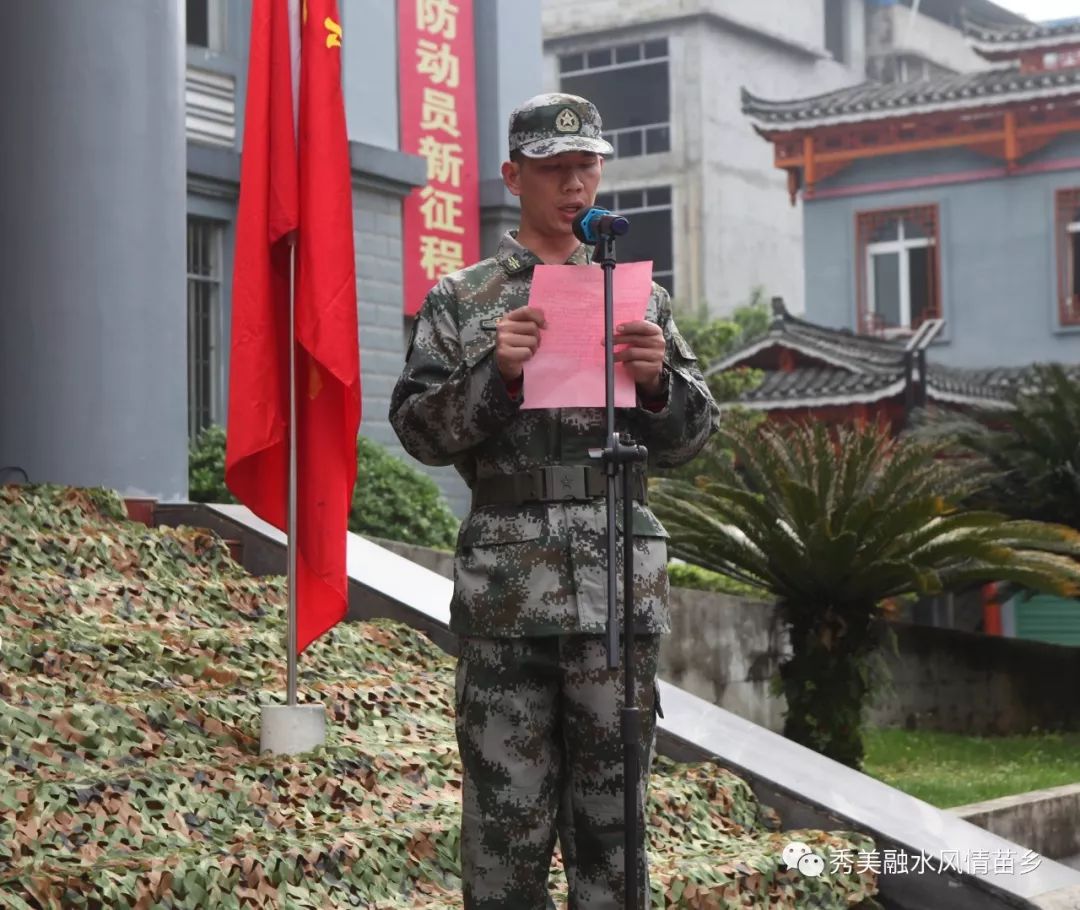 我市开展民兵整组点验和应急演练,民兵应急连点验大会