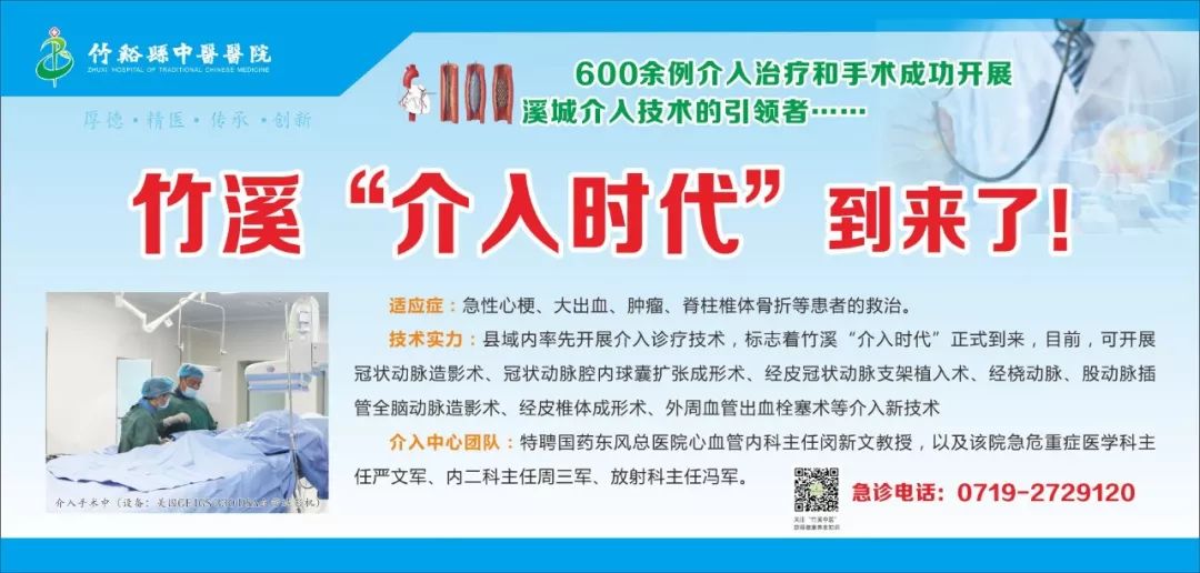 胰腺炎消化内科中医专家,急性胰腺炎自身消化学说