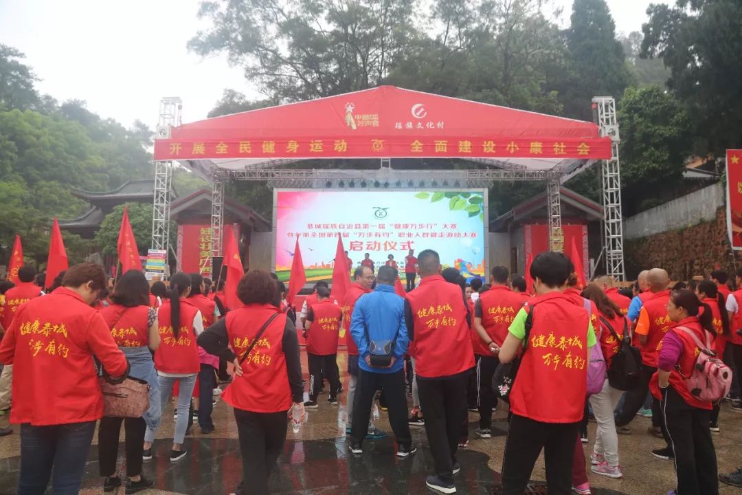 2021中国全民健走大赛,2023万步有约健走大赛怎么报名