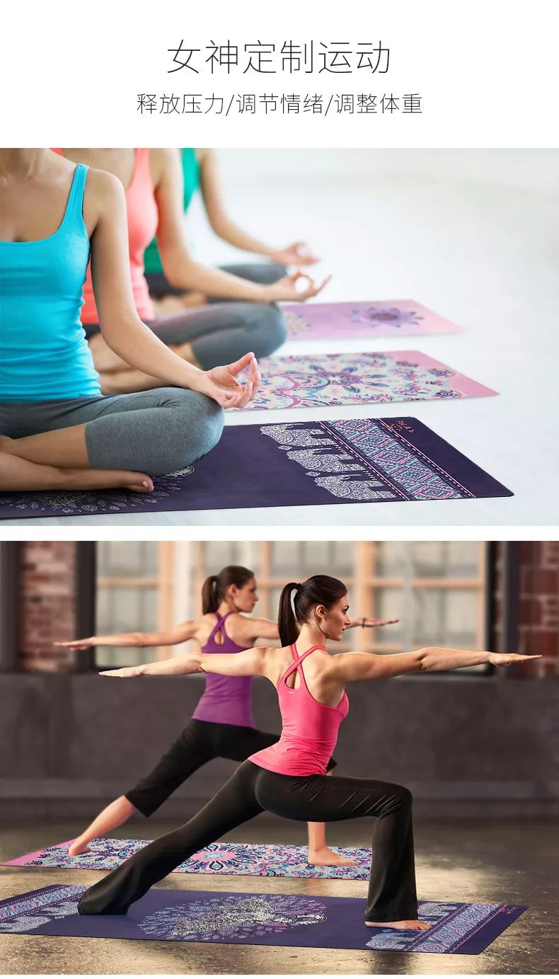 瑜伽巾夏防滑,超轻瑜伽防滑铺巾