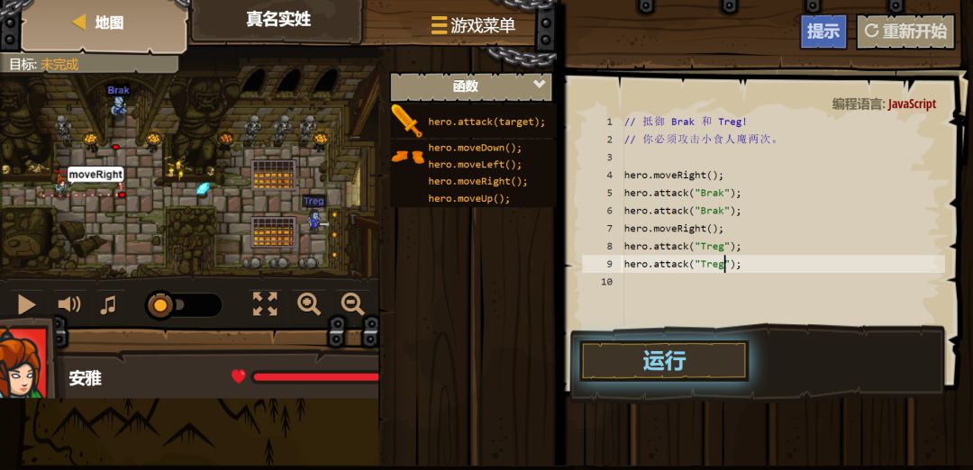 学编程必玩的4款游戏,有哪些好玩的编程游戏