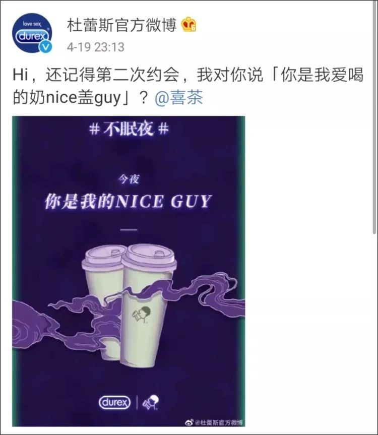 杜蕾斯100个创意文案,杜蕾斯扎心文案最新