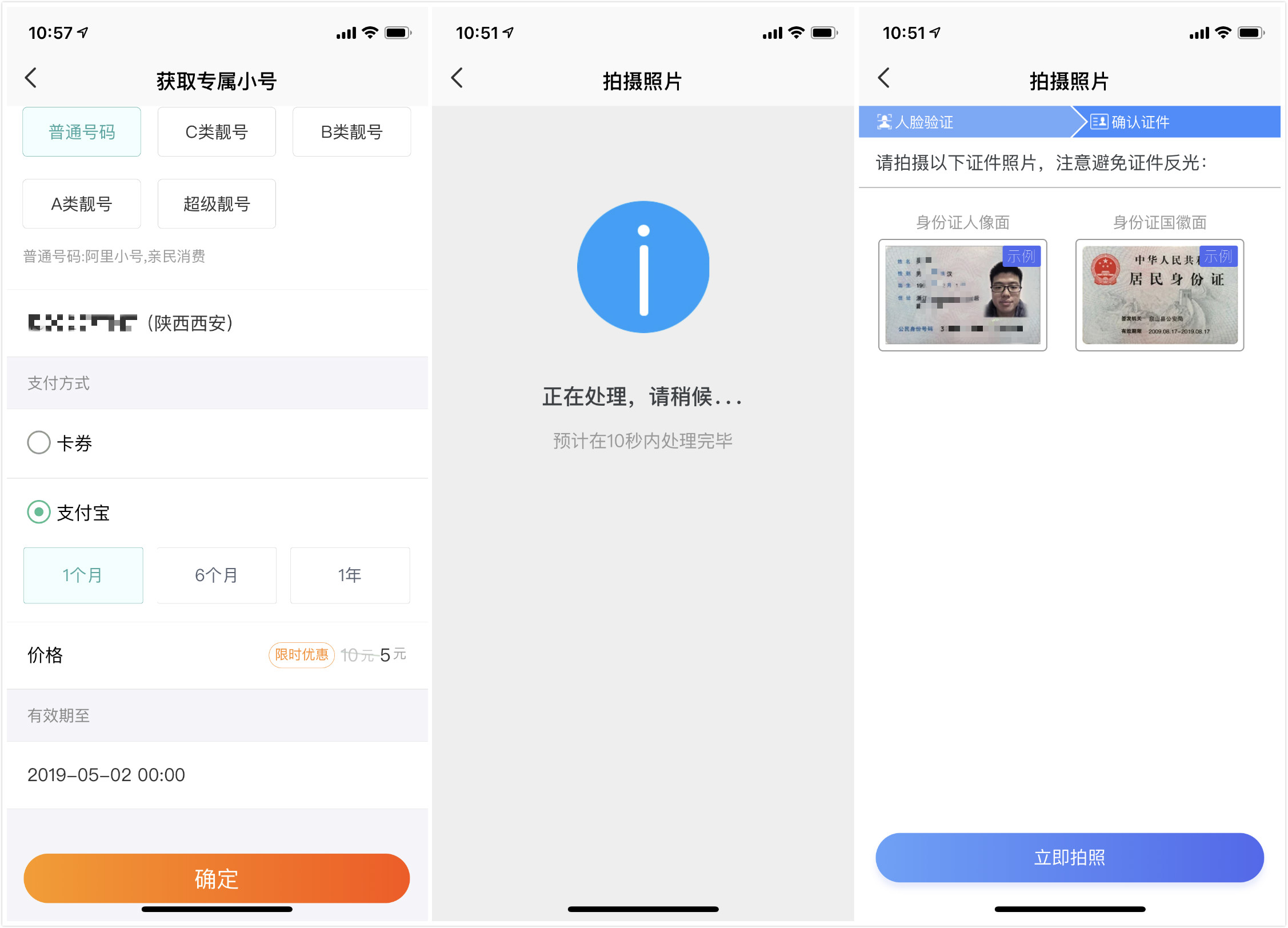 你们都是怎么处理骚扰电话短信的,频繁收到骚扰电话骚扰短信