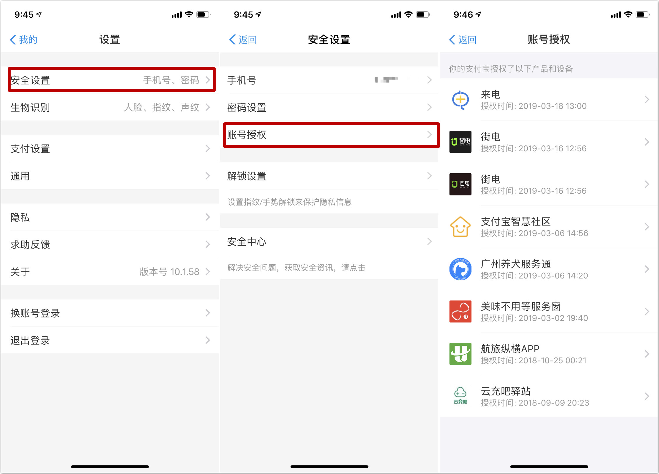 你们都是怎么处理骚扰电话短信的,频繁收到骚扰电话骚扰短信
