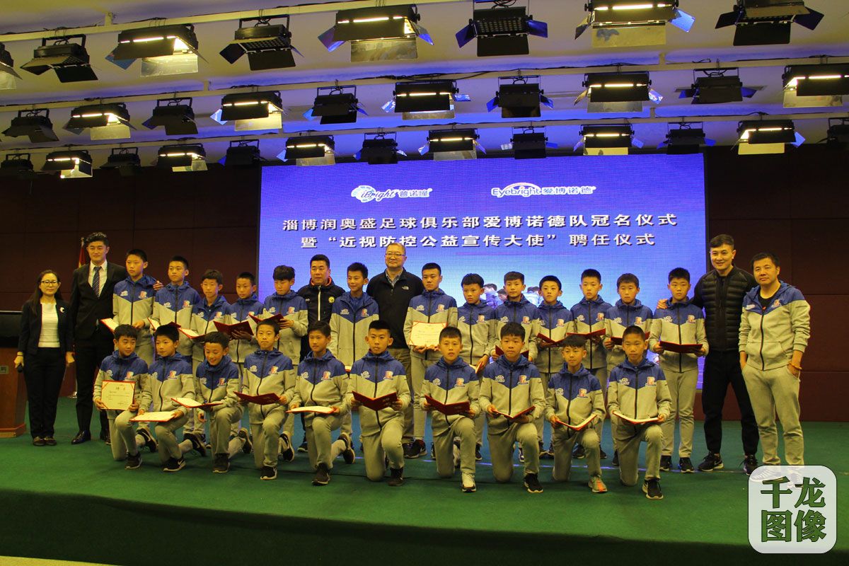 u13国家足球队,u13国家队足球