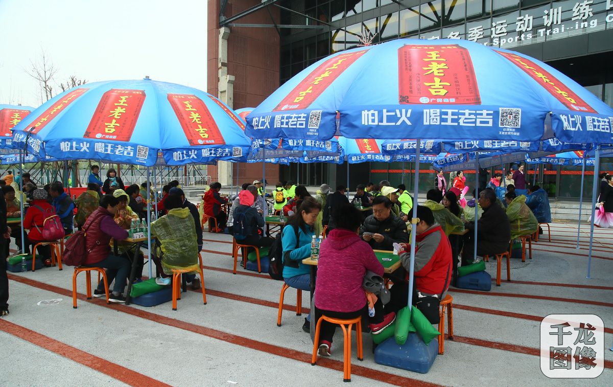 北京第十四届全民健身体育节,北京市全民健身日活动