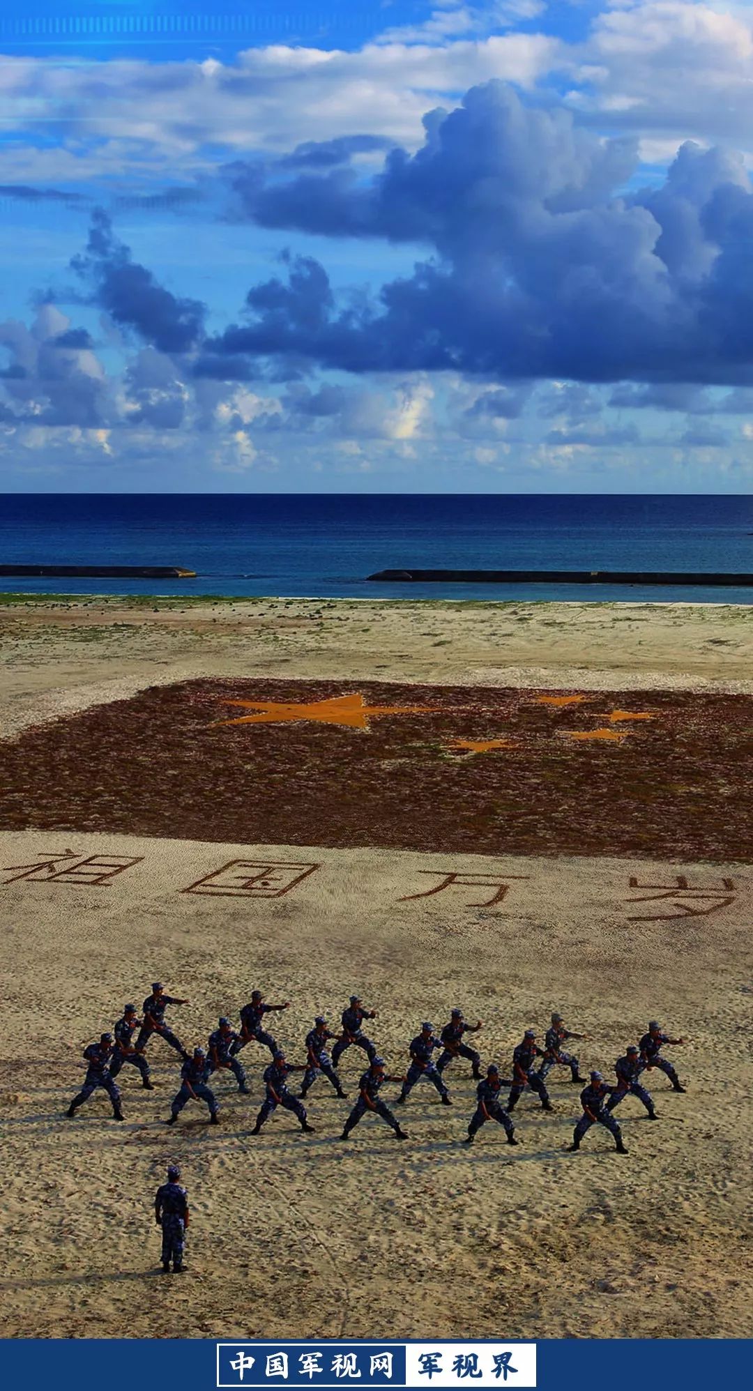 海军70周年壁纸,中国人民解放军海军手机壁纸高清