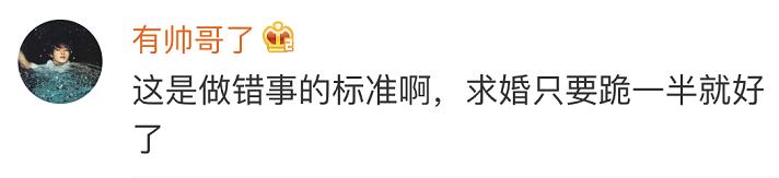 第一次求婚没什么经验可以吗,第一次求婚没经验双膝跪地