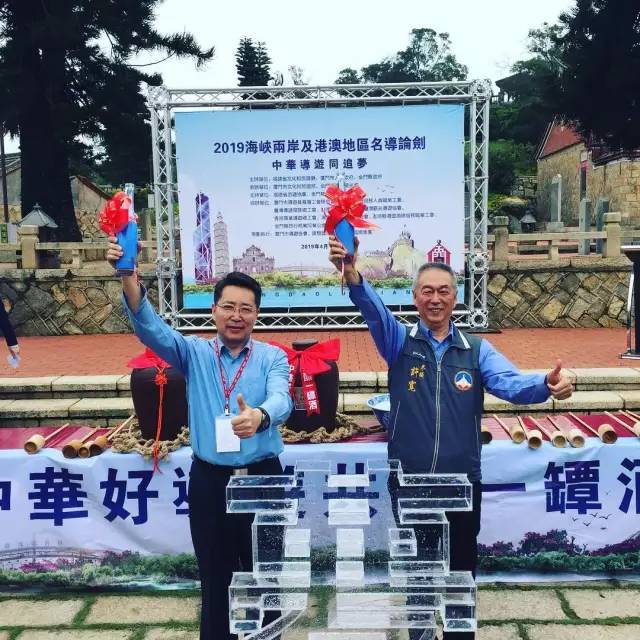 旅博会|两岸名导齐聚金门，传播中华文化，共论职业发展！