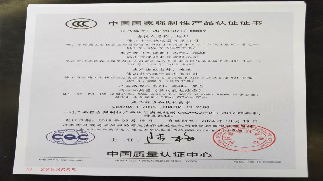 带制冷功能的热水壶,养生茶恒温壶