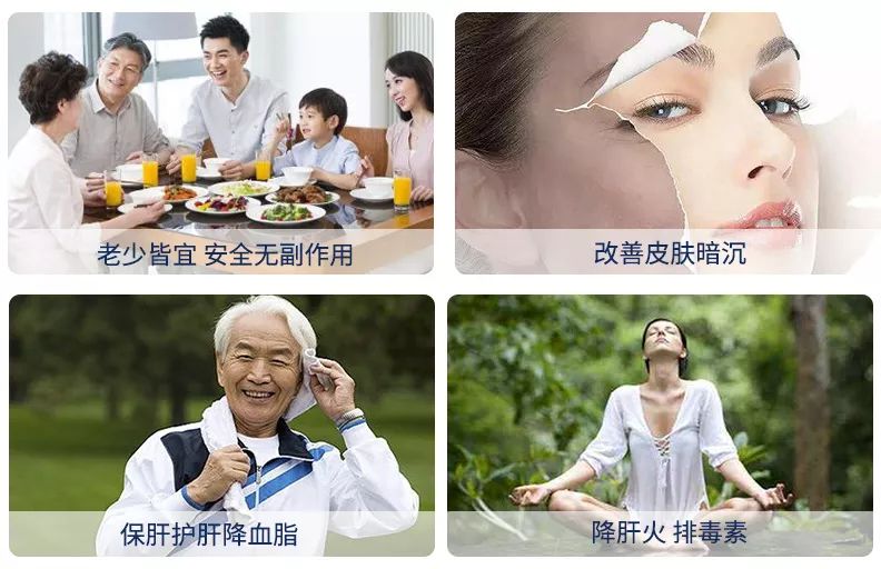 天然强肝剂护肝排毒,护肝排毒产品