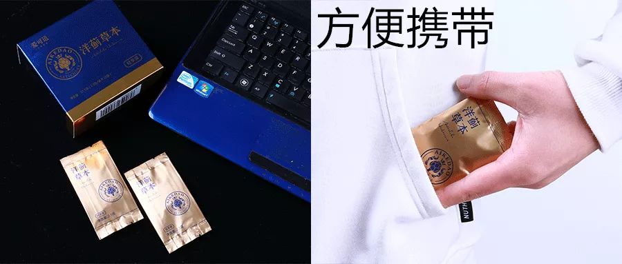 天然强肝剂护肝排毒,护肝排毒产品