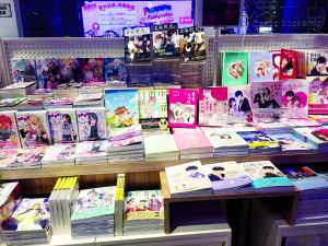 二次元电商优势,二次元电商怎么做