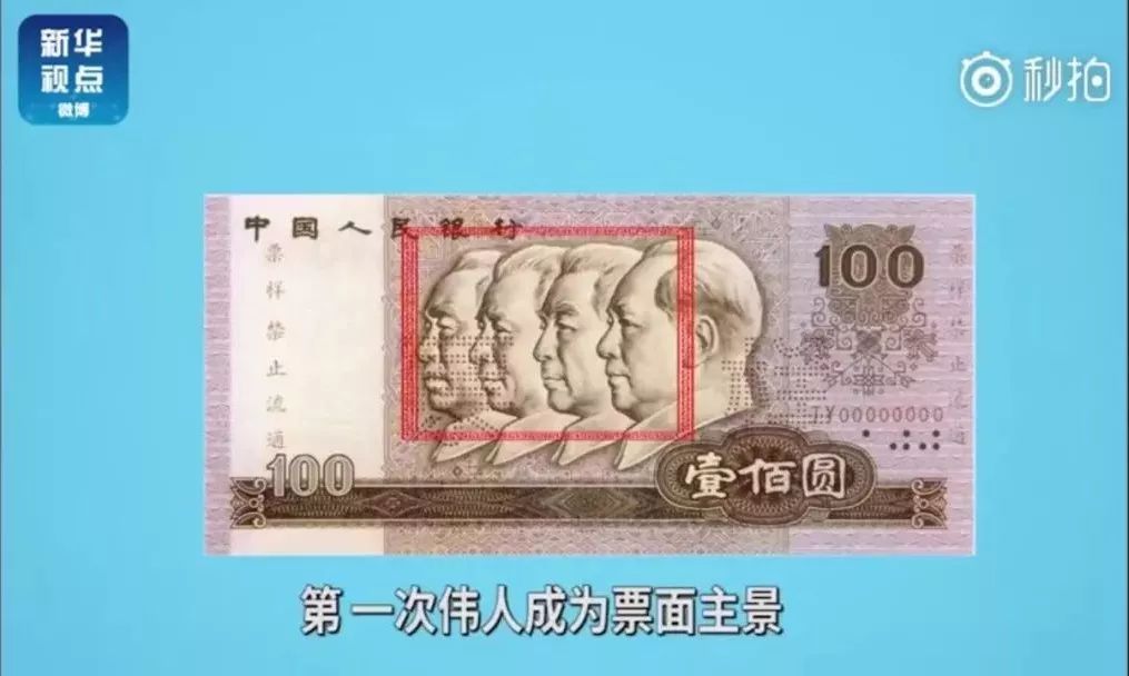 已经停止流通的人民币怎么办,1999年版人民币停止流通了吗