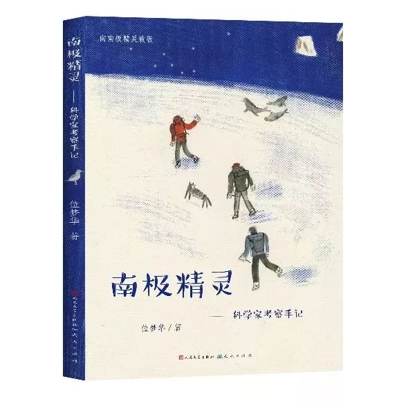 世界地球日幼儿的简单的话,世界地球日的意义幼儿园