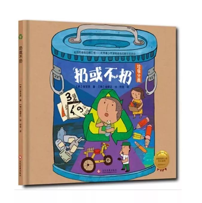 世界地球日幼儿的简单的话,世界地球日的意义幼儿园