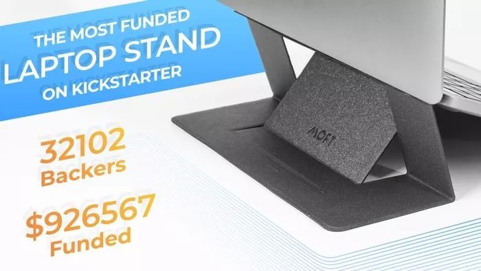 目前最好的笔记本电脑支架,折叠式笔记本支架测评